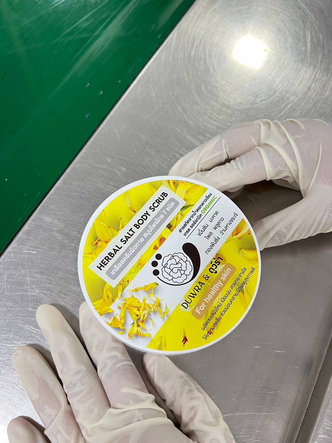 ผิวนุ่มละมุนแค่ขัดก็ปัง